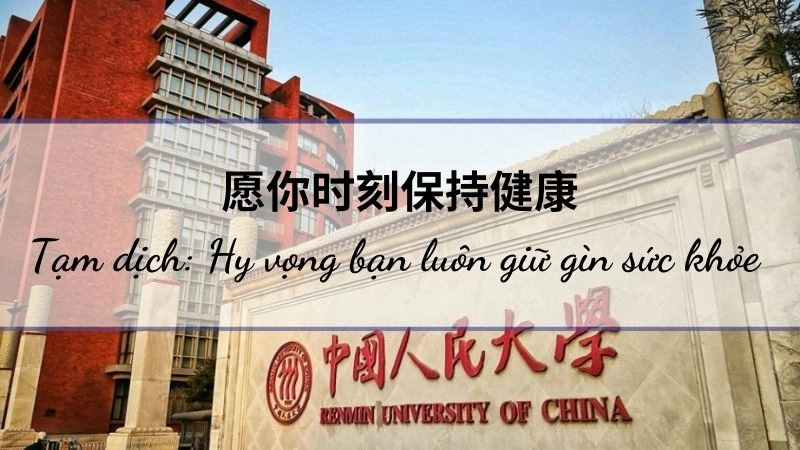 câu chúc bằng tiếng Trung ý nghĩa dành cho bạn bè