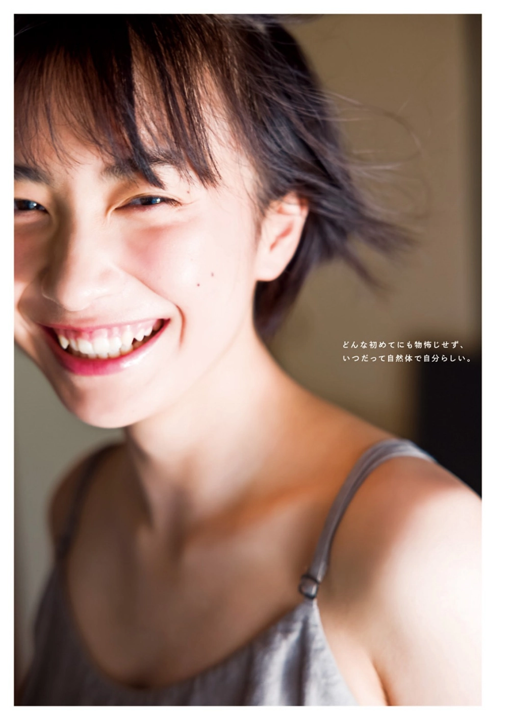 Kazu Inoue nổi bật với khí chất nóng bỏng