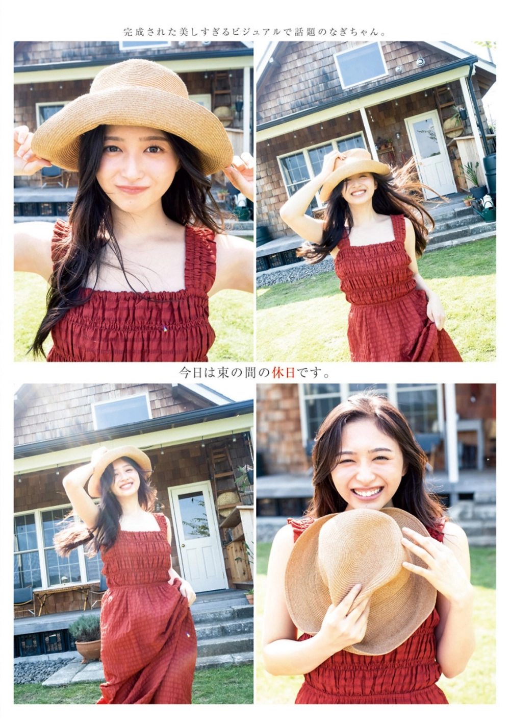 Kazu Inoue rực rỡ trong từng khoảnh khắc