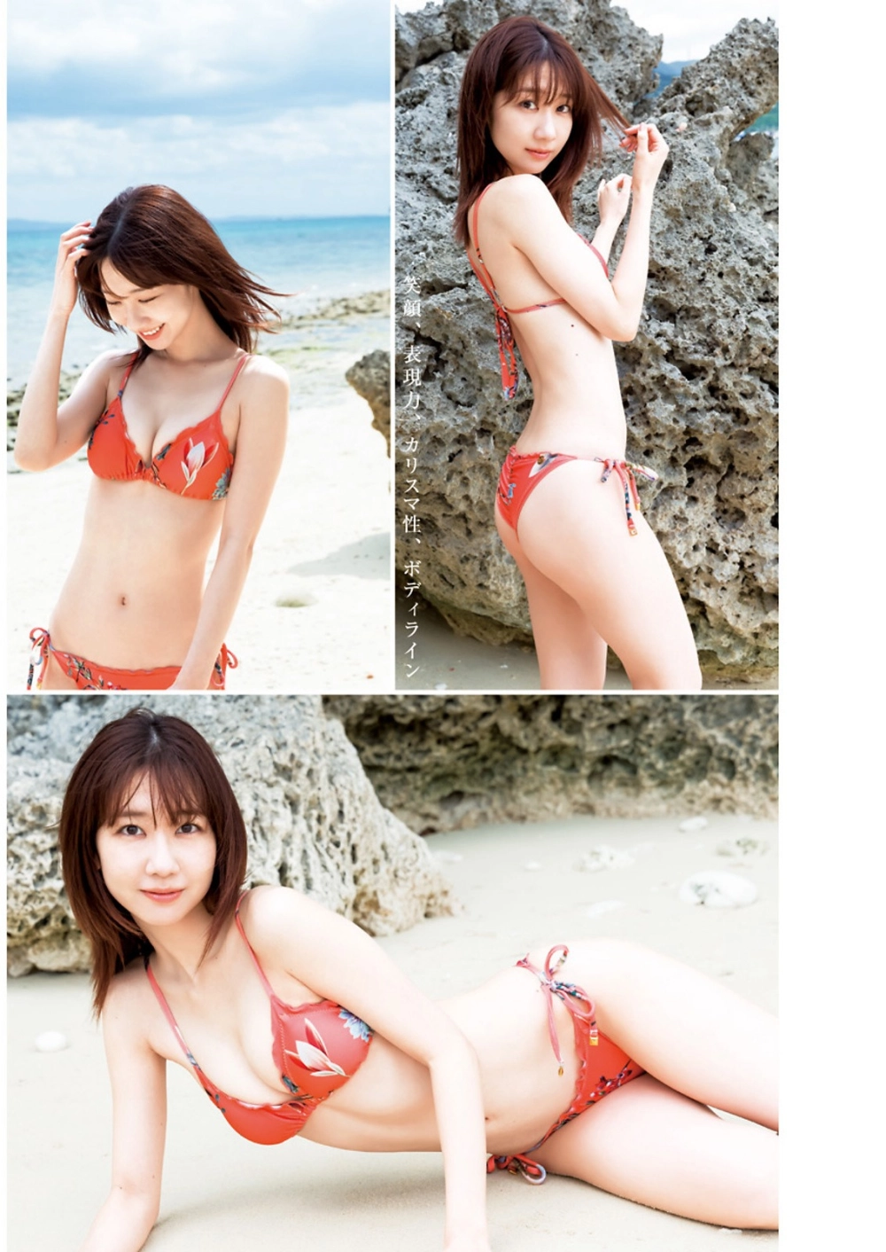 Kazu Inoue mê hoặc với ánh nhìn cuốn hút