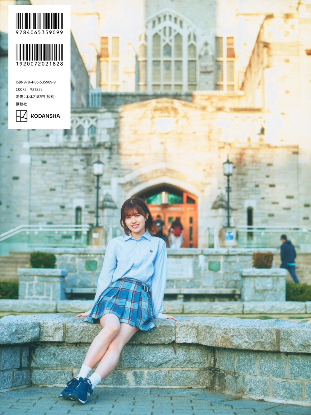 Konoka Matsuda toát lên vẻ đẹp hiện đại nổi bật