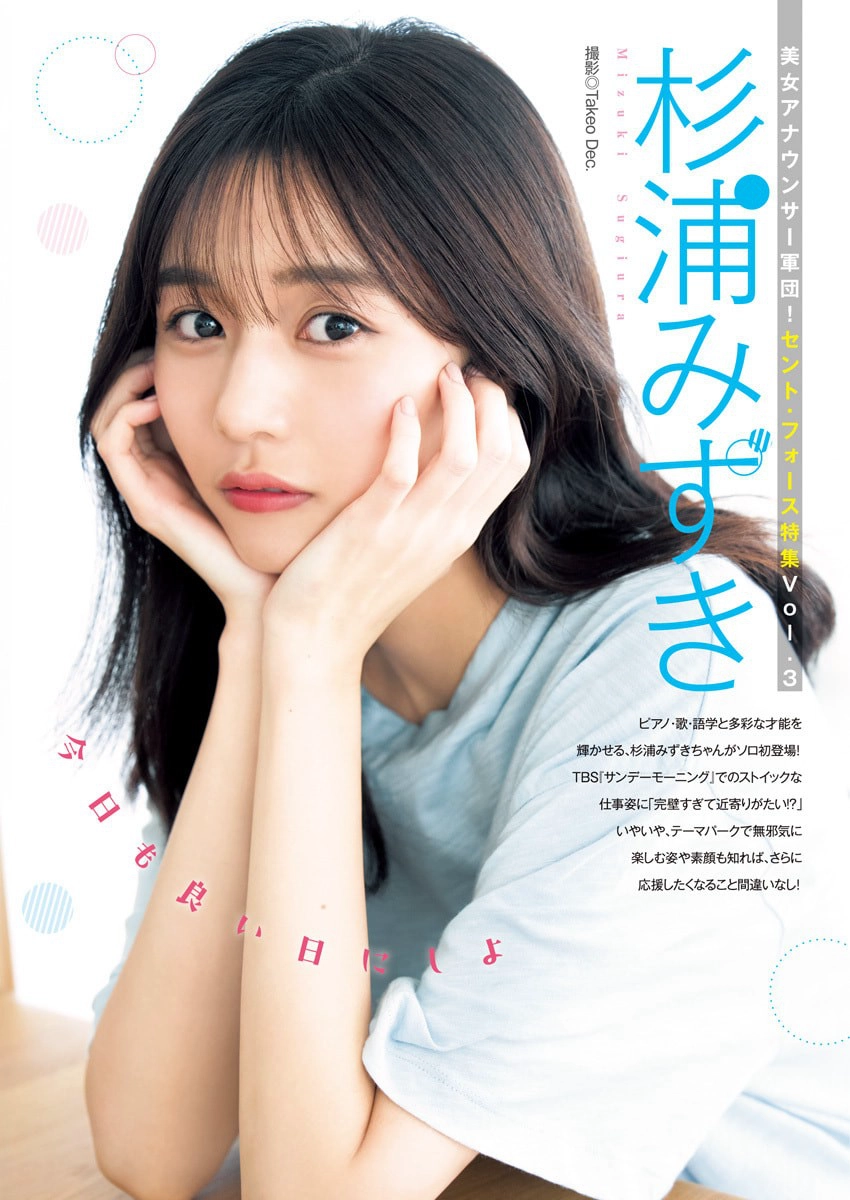 Vẻ sexy của Kurumi Karikawa mê hoặc mạnh