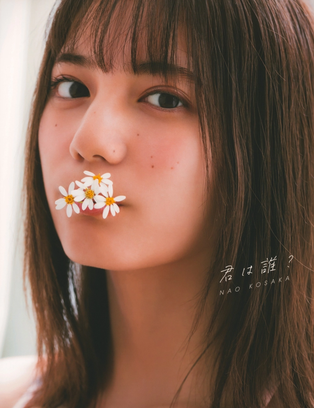 Nao Kosaka thu hút với nét đẹp tự nhiên