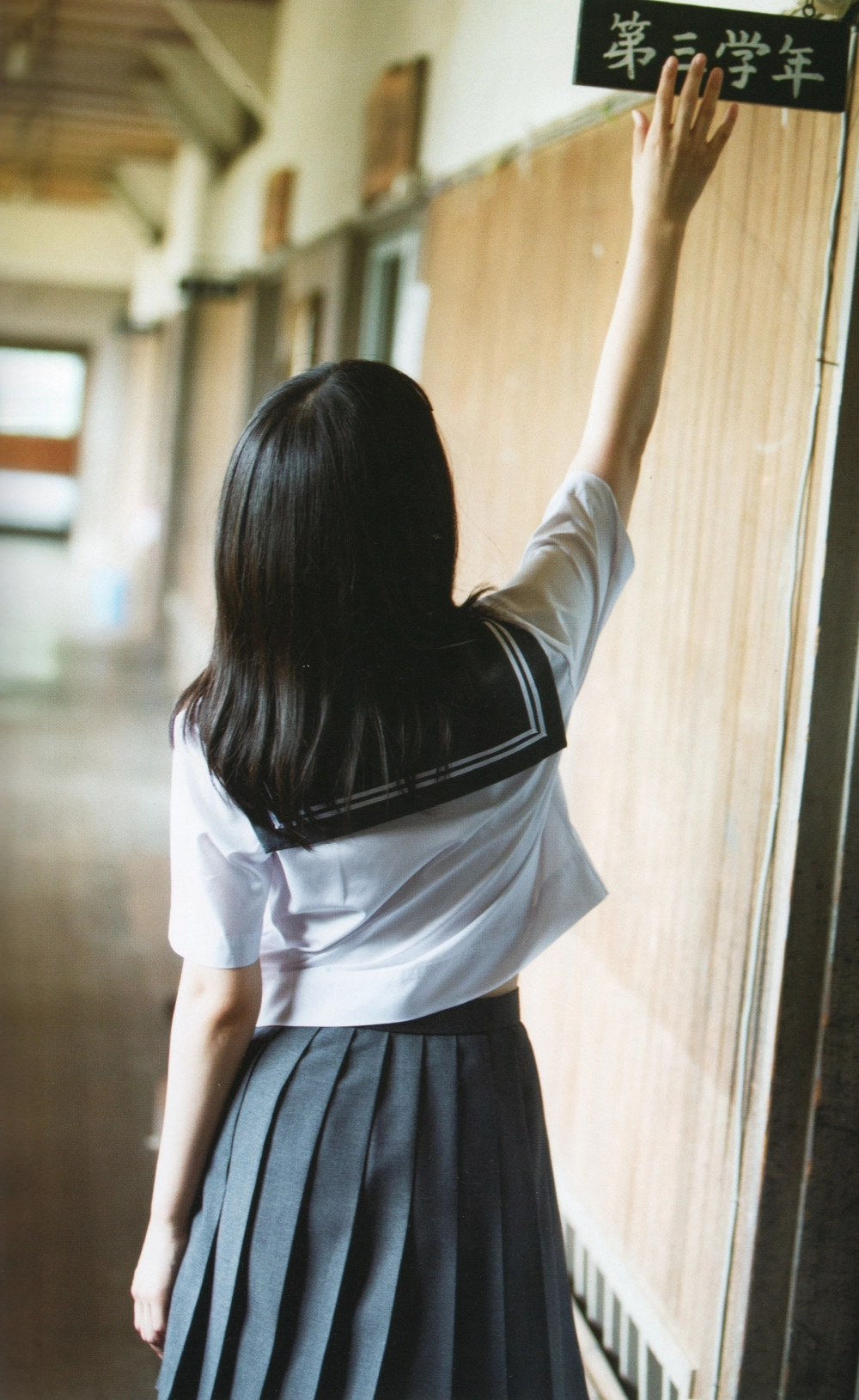 Ánh mắt cuốn hút của Rei Jonishi mê người