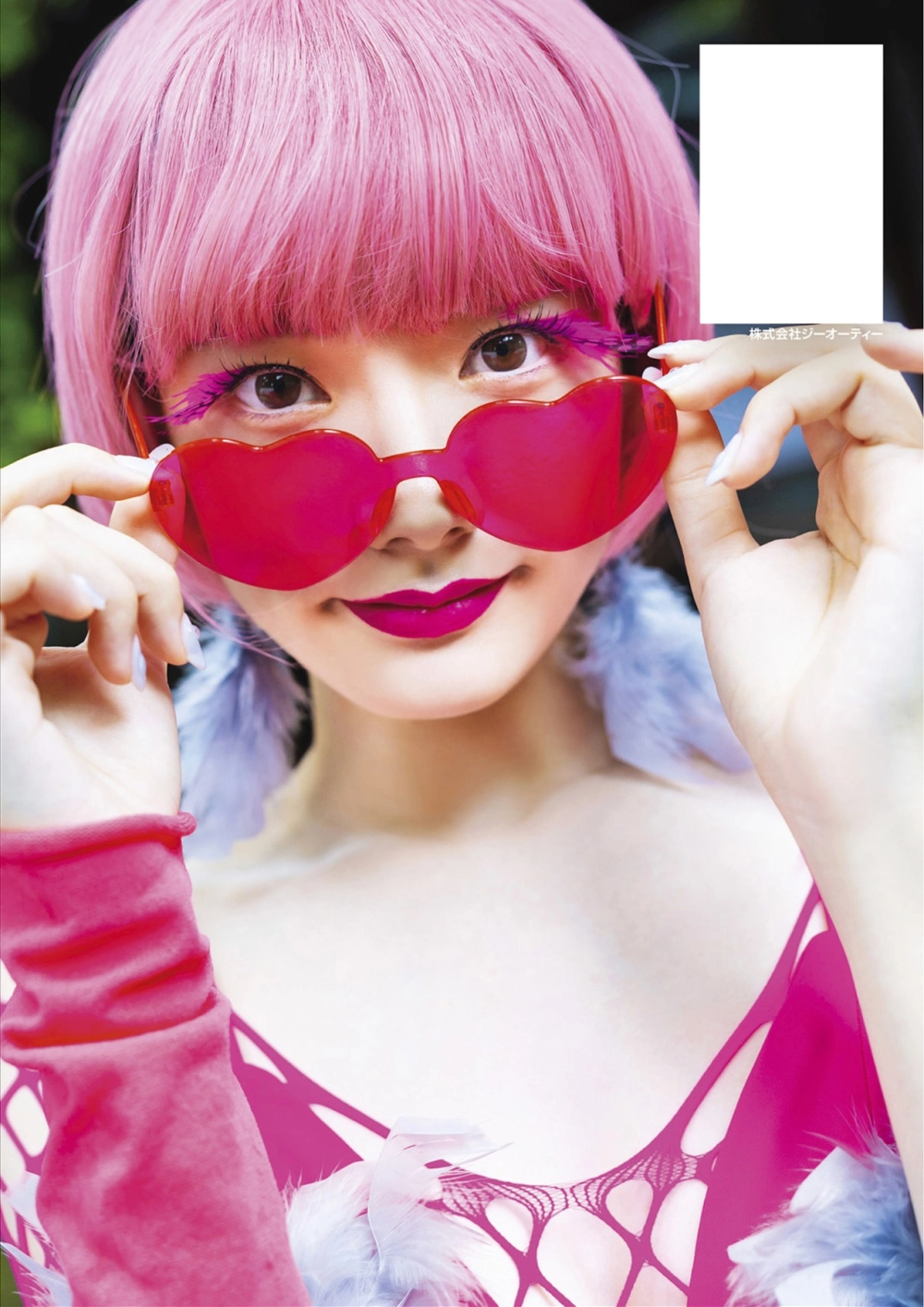 Rena Miyashita tỏa khí chất quyến rũ