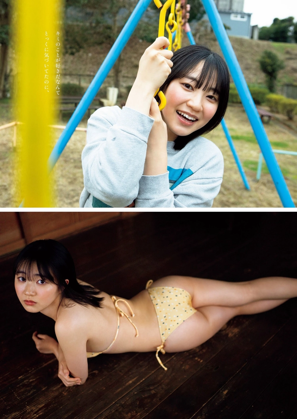 Shirakama Miru gây ấn tượng với phong cách táo bạo