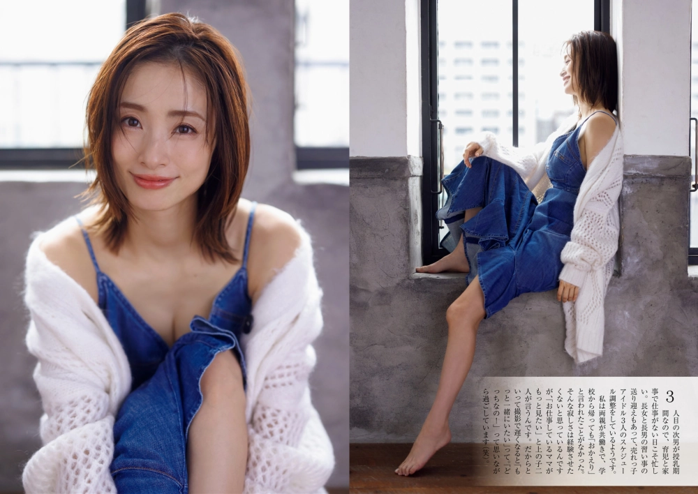 Ueto Aya mang sức hút sexy đầy tinh tế