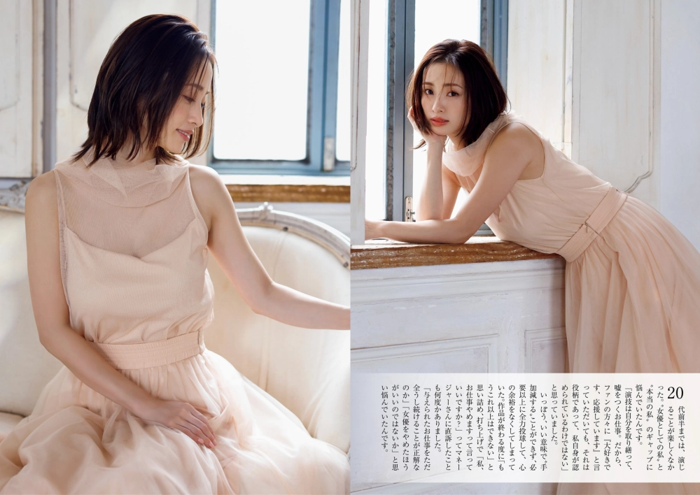 Ueto Aya khoe nét đẹp nóng bỏng tự nhiên