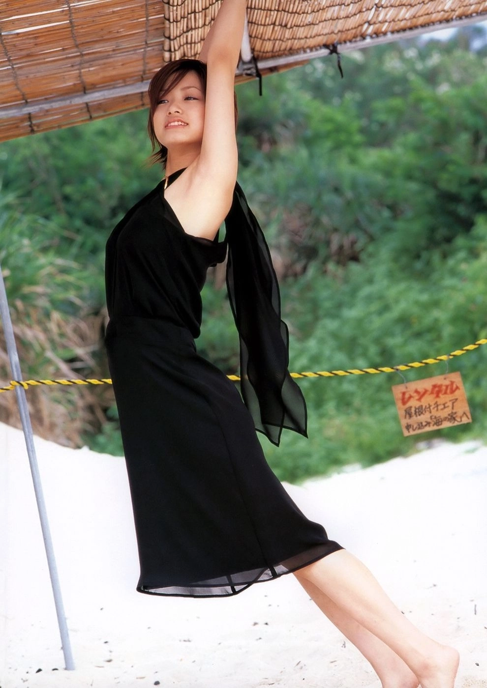 Ueto Aya hấp dẫn với phong cách gợi cảm