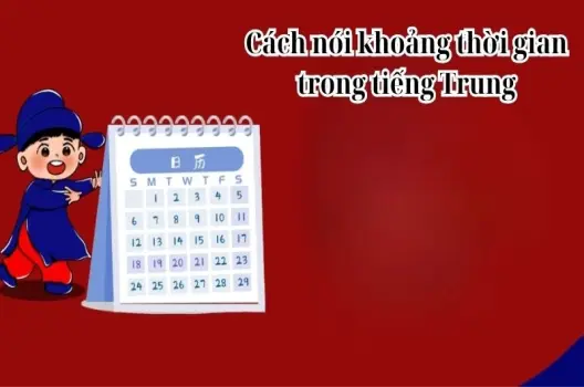 Cách nói khoảng thời gian trong tiếng Trung qua ví dụ dễ nhớ