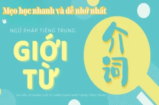 Giới từ trong tiếng Trung - Mẹo học nhanh và dễ nhớ nhất