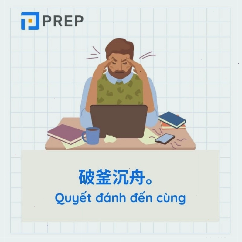 Ví dụ thành ngữ tiếng Trung về sự cố gắng